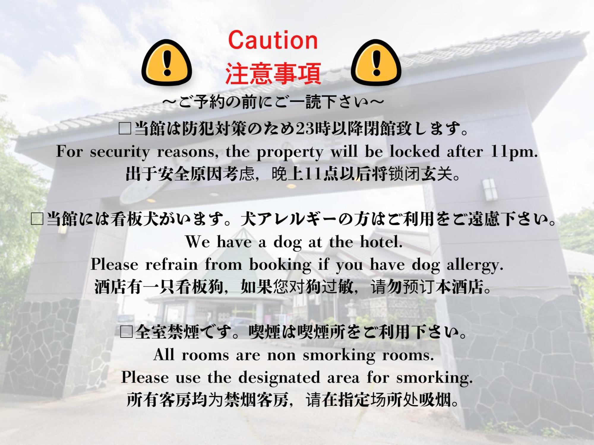 Tabist Hotel Iyashi No Sato Tsuchiura Exterior photo